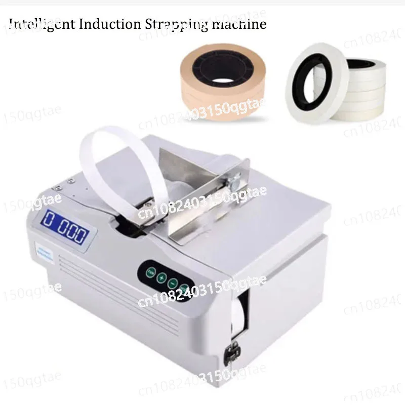 

Small-scale Intelligent Induction Strapping Machine Paper Belt Binding Machine Multipurpose Banknote Tying Machine Paper TapeBal