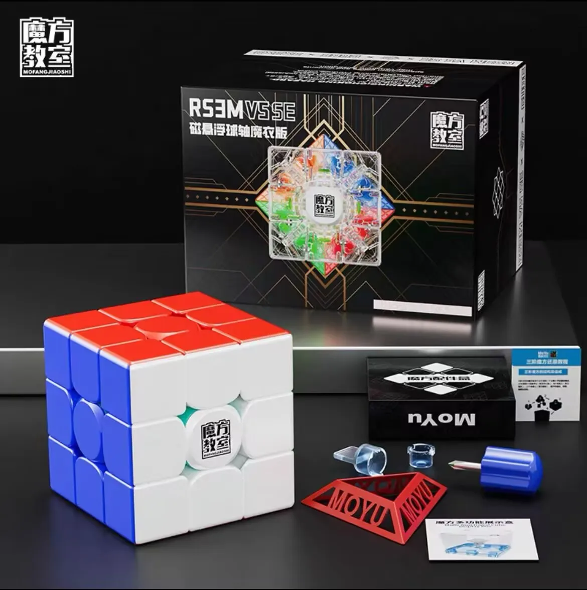 MoYu RS3M V5 SE 3x3x3 Versie met dubbele aanpassing Kubus Snelheid Magische puzzelkubus Geen sticker MagLev Ball-Core Magische doekversie