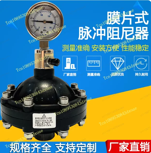 Pulsation Damper 0.35-4L DN15-DN50 Internal Thread Diaphragm Pulsation Dampener For Pumps Dosing System