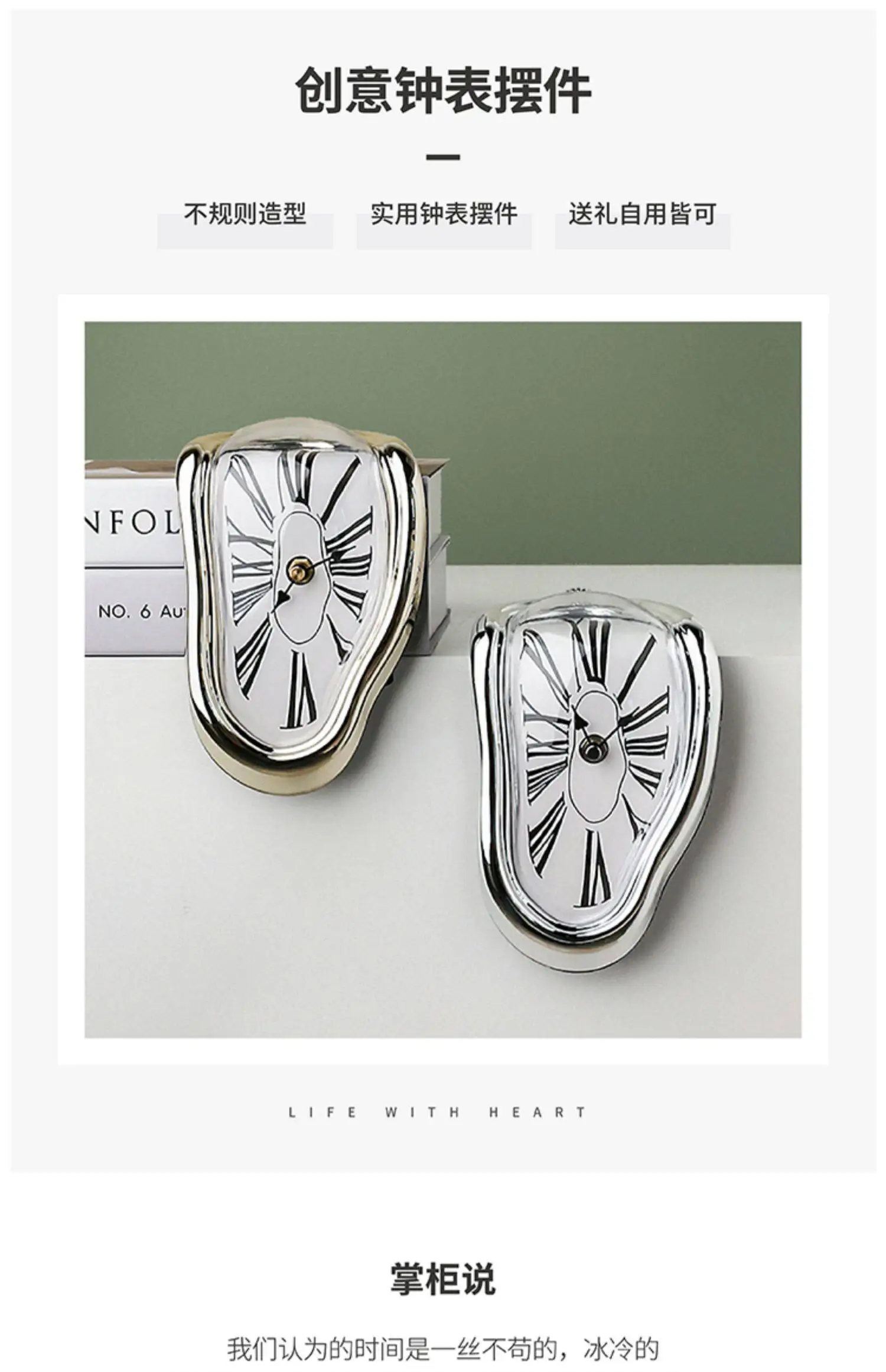 

XL light luxury irregular shape watch ornament modern art personality fashion living room decoration