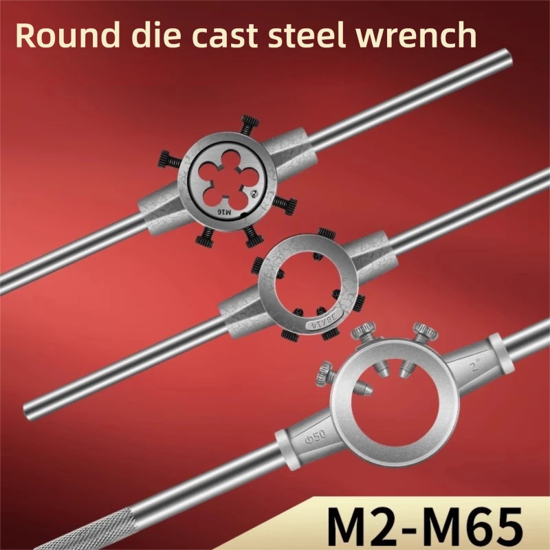 ประแจต๊าปเกลียวเหล็กหล่อ TG แบบกลม สำหรับเกลียวเมตริก M2–M36 เครื่องมือซ่อมเกลียว เครื่องมือต๊าปเกลียวด้วยมือสำหรับเกลียวภายนอก เครื่องมือปรับได้