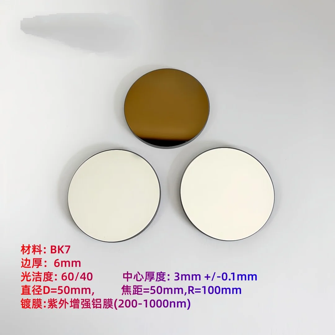 reflecteur-plano-concave-en-aluminium-ameliore-pour-les-rayons-uv-d-50mm-f-50mm