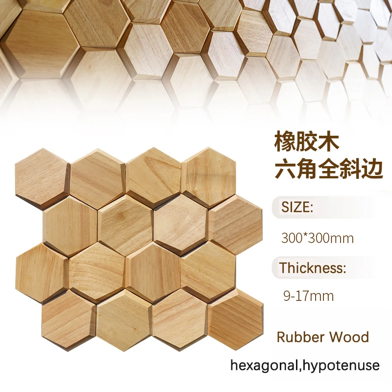 Mosaic hexagonal wall panel Nanyang black walnut wood original wood solid wood hexagonal puzzle TV background wall decoration