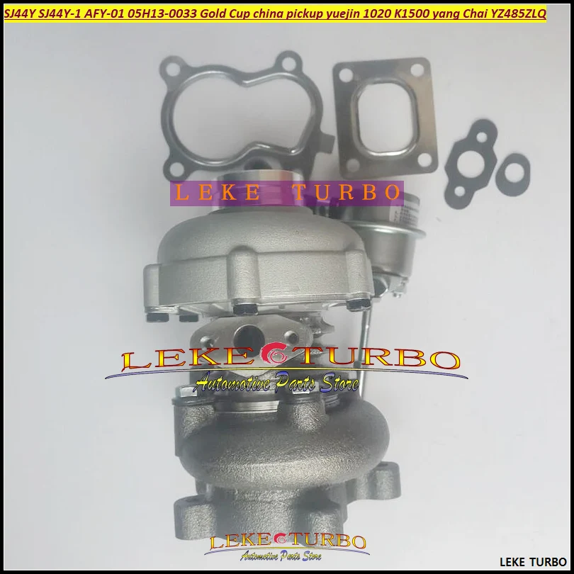 Turbo Turbocharger SJ44Y SJ44Y-1 AFY-01 05H13-0033 For Gold Cup china pickup yuejin 1020 K1500 yang Chai Engine YZ485ZLQ