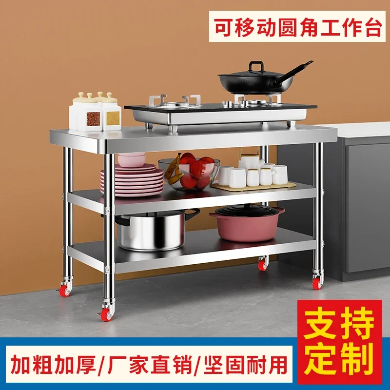 Stainless steel double-layer workbench with wheels, three-layer kitchen removable shelves, home console, vegetable cutting table