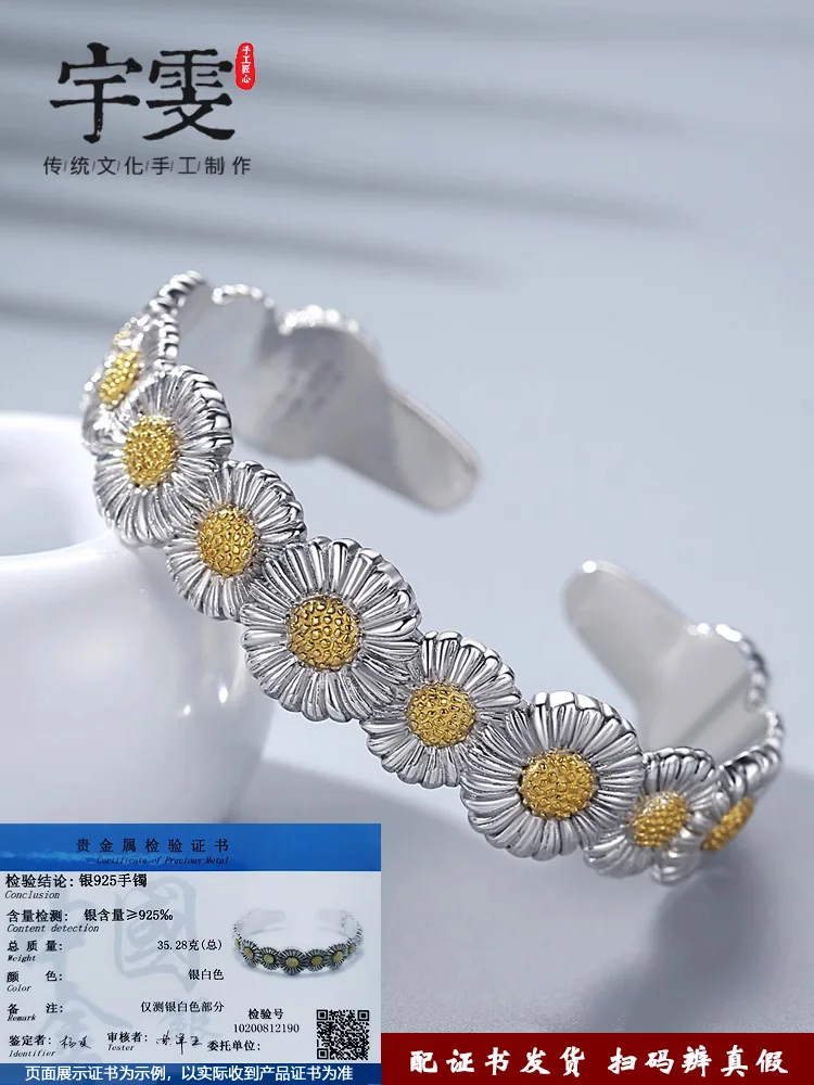 Japanese and Korean fashion punk style 925 sterling silver daisy bracelet with adjustable personalized jewelry chrysanthemum bra