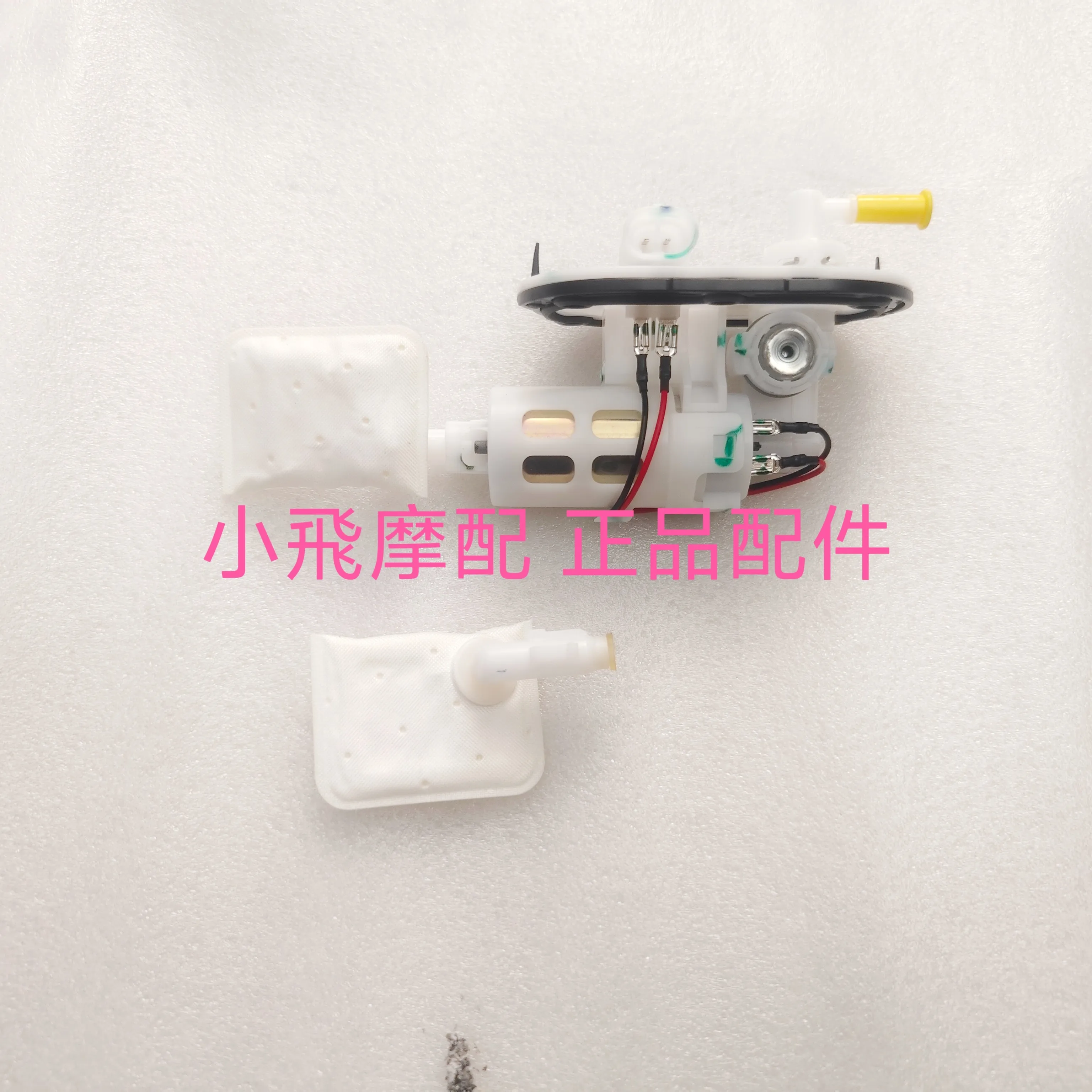 For Qjmotor Srv200 Accessories Qj Motor Srv 200 Fuel Pump Fuel Supply Pump Filter Element Filter