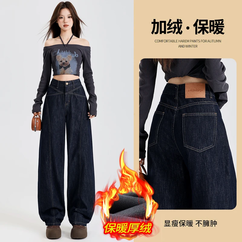 

2025New autumn and winter women's jeans, dark blue, loose fit, patchwork, straight-leg, fashionable and versatile curved-leg pan