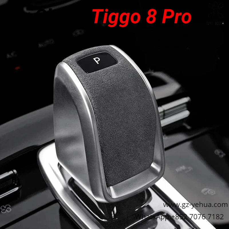 

Для Chery Tiggo 8 Pro 2019 2021 крышка переключения передач автомобиля модификация замша внутренние принадлежности автозапчасти аксессуары для авто