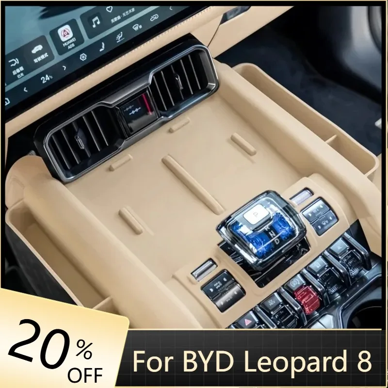 Car All-inclusive Wireless Charging Silicone Pad Car Central Control Silicone Protective Pad for BYD Leopard 8 2024-25 DENZA B8