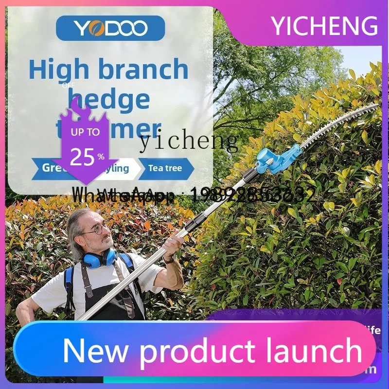 

8JXbrushless rechargeable electric high-branch hedge machine extended pruning ball pruning shears