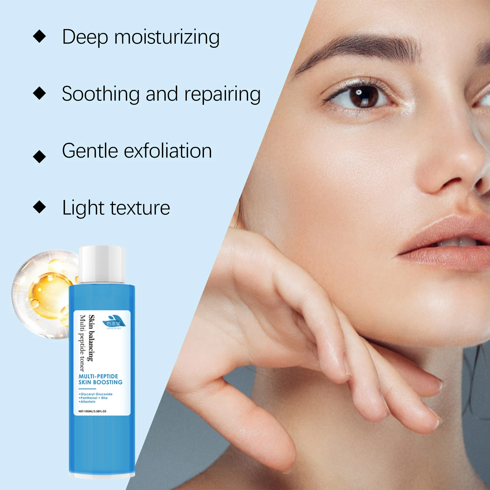 تونر ترطيب عميق - حبر مرطب يومي لتهدئة والعناية اللطيفة وتقليل خشونة البشرة