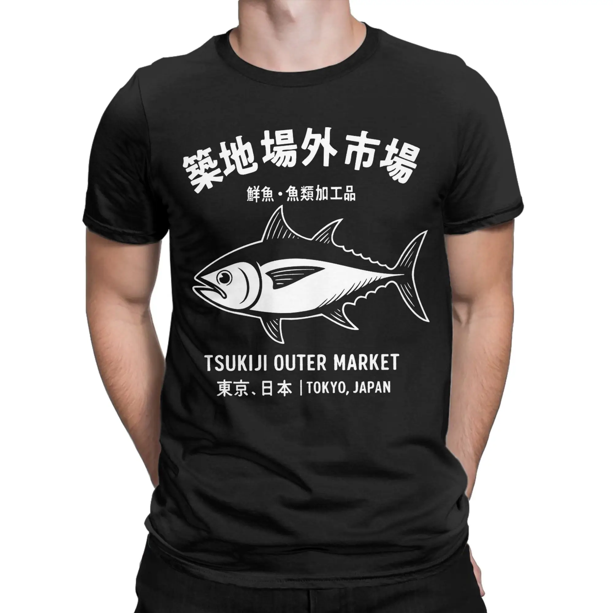 Tokyo Japan Tuna Fish T-Shirts for Men Tsukiji market 100% Cotton Tee Shirt O Neck Short Sleeve T Shirt Birthday Gift Tops