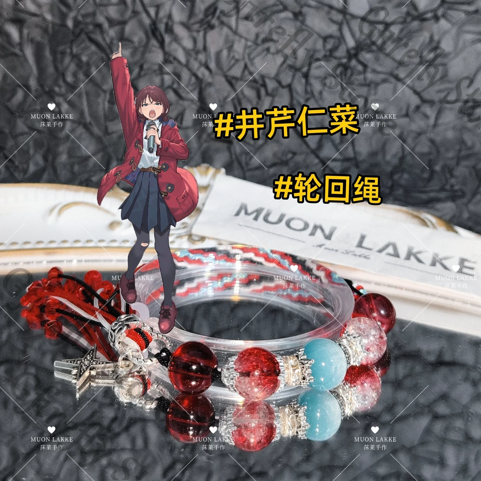 Girls Band Cry Nina…