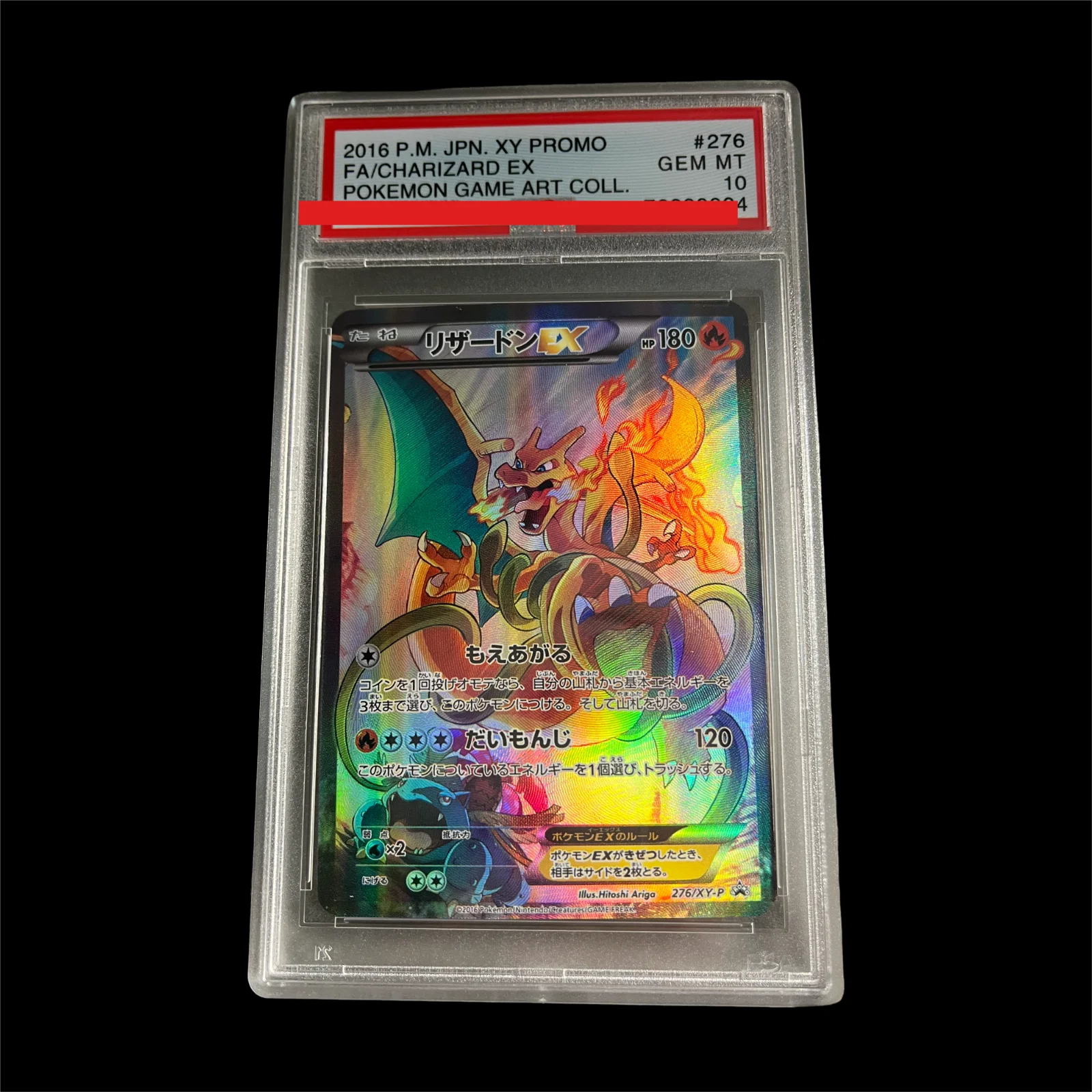 Diy 2016 Japanese X… - image