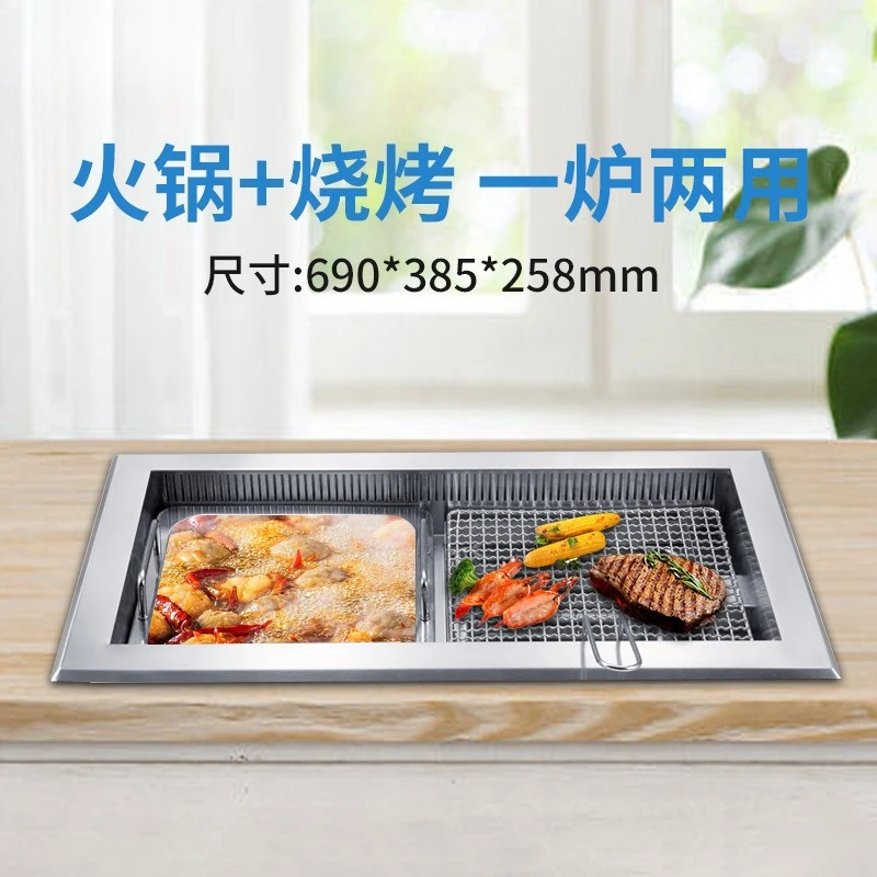 Smokeless Korean barbecue grill, self-service catering shabu-grill integrated pot, hot pot barbecue smokeless