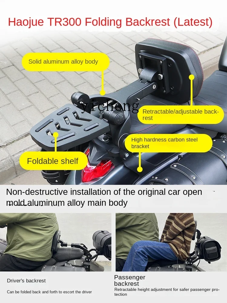 

TQH folding backrest modification parts telescopic backrest three-piece set motorcycle accessories aluminum alloy