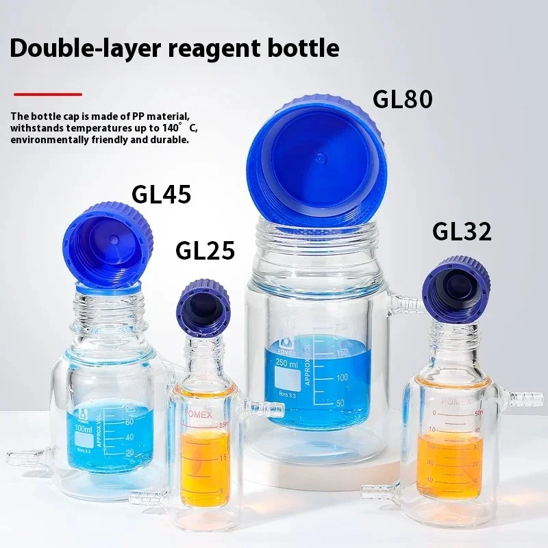 25-2000ML Glass Double-layer Jacket Reagent Bottle GL25/32/45/80 Borosilicate 3.3 Acid Salt Spiral Mouth Reagent Bottle