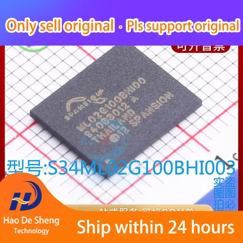

10 шт./лот ML02G100BHI00 S34ML02G100BHI000 BGA63 Новый оригинальный товар в наличии Power bank