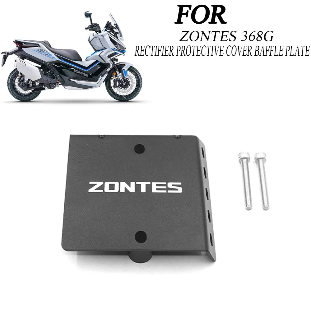 For ZONTES 368G 2026 Motorcycle Modified Rectifier Splash Proof Protective Cover Baffle Plate Decorative Cover Plate