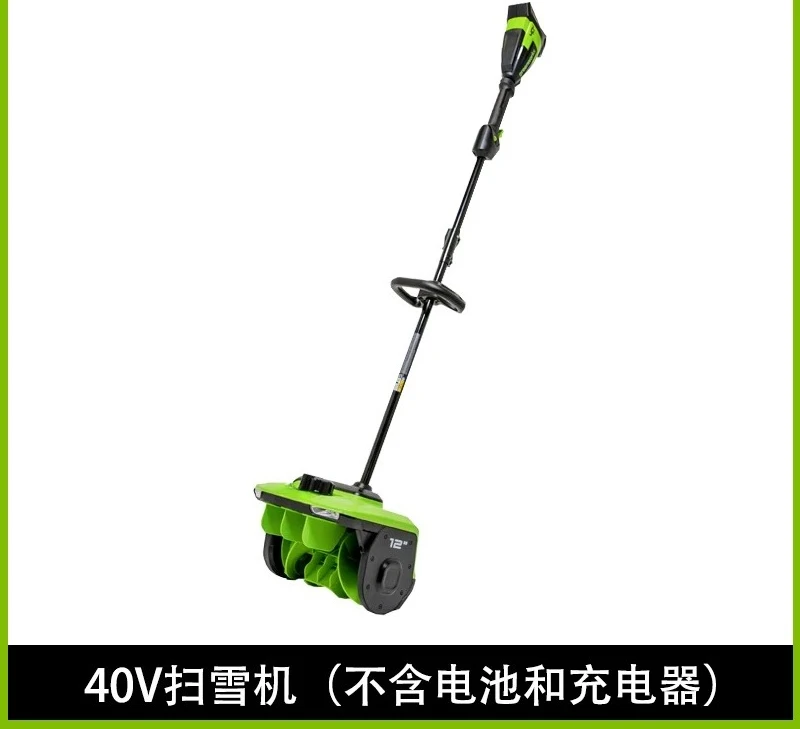 40V 12-inch Lithium-Ion Battery Snow Blower Electric Snow Thrower Road/Playground/Snow Shovel 4.0AH/5.0AH Brushless Motor