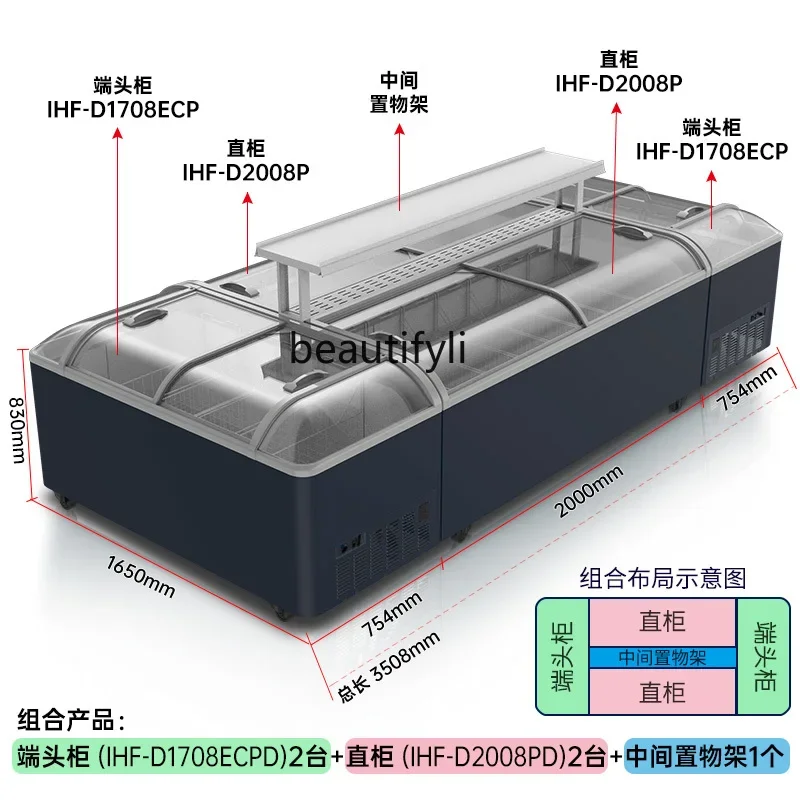 A01 Combinación de congelador grande comercial Gabinete de isla horizontal Congelador de supermercado de congelación rápida, vitrina