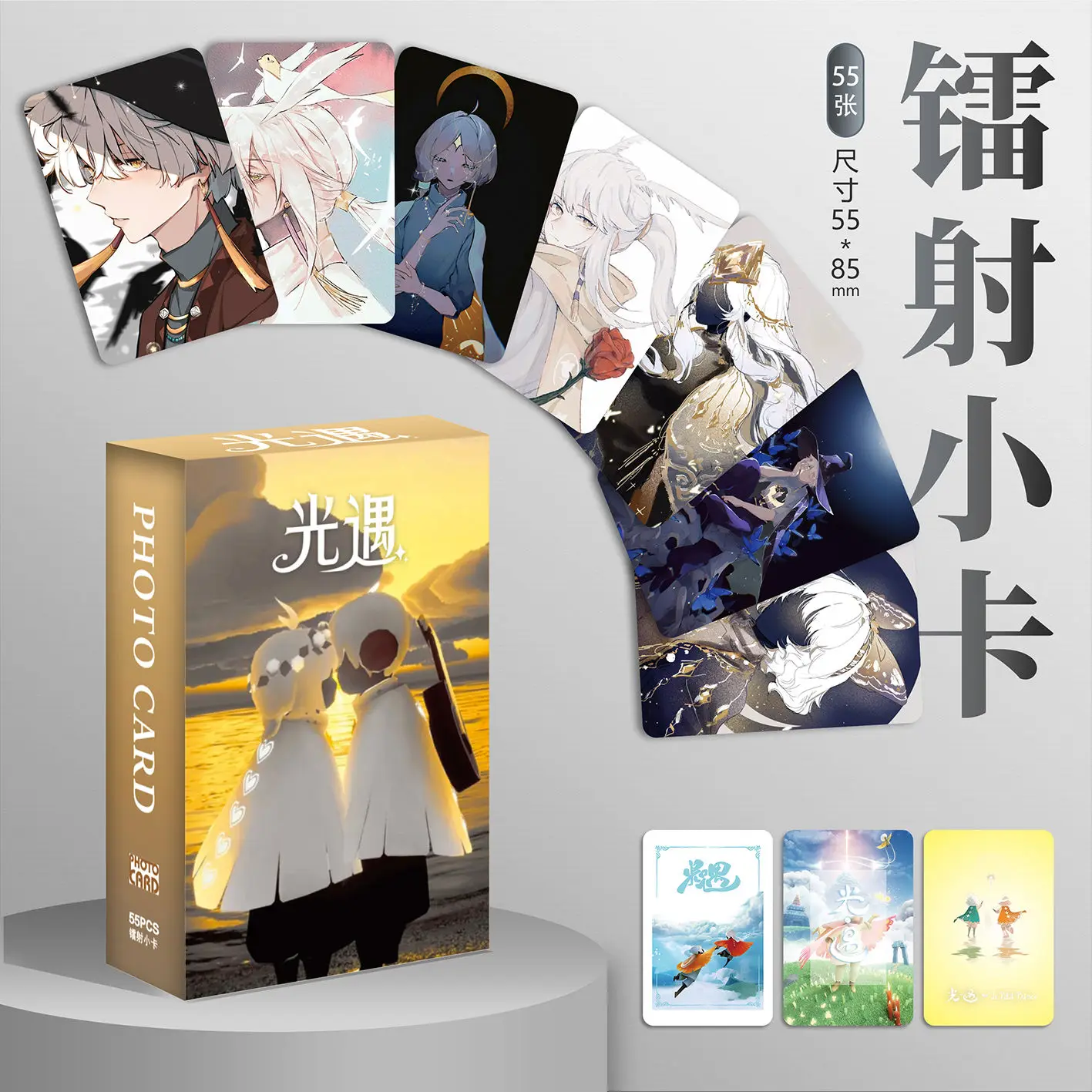 

55 Pc/set Sky: Children of the Light Manga Laser Lomo Card Album Comic Characters Photocard Fans Collection Cards