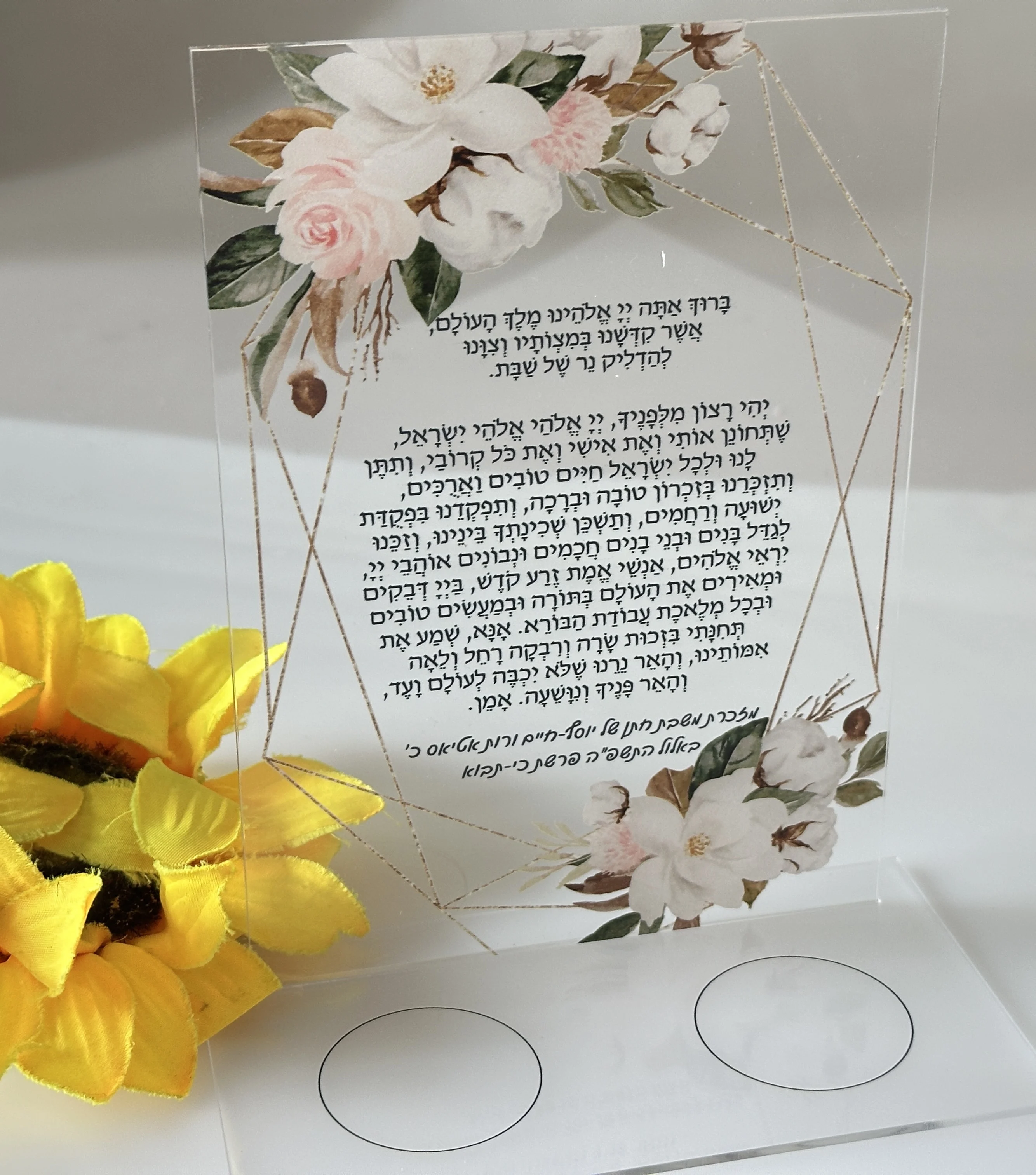 

Custom Acrylic Blessing Invitation Cards,Candle Prayer Hebrew,Foldable PVC,Bar Mitzvah Souvenirs Gift Favor Decoration 10pcs