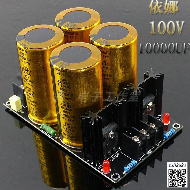 4-capacitor Gold-plated 100V 10000UF Schottky Rectifier Filter Power Supply Board