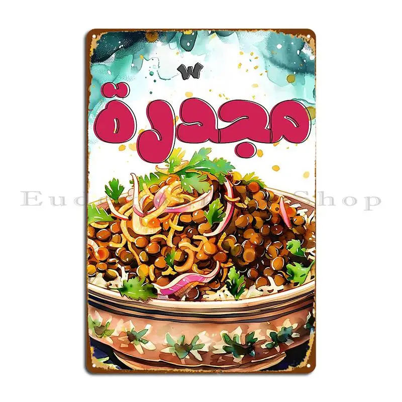 Mjaddara Vegan And Healthy Middle Eastern Dish Nutritious Lentil Rice Delight Metal Sign Cinema Print Customize Tin Sign Poster