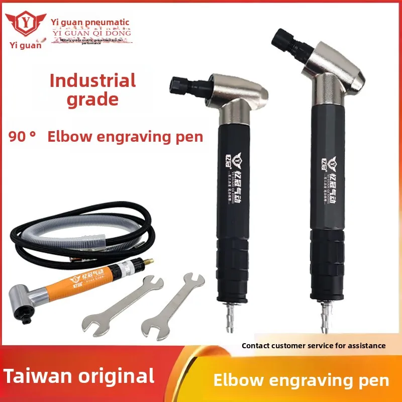 Pneumatic Right-Angle Engraving and Grinding Machine 90 ° Grinding Pen Air-Powered Polishing Pen 123N Pneumatic Grinding and Polishing Machine