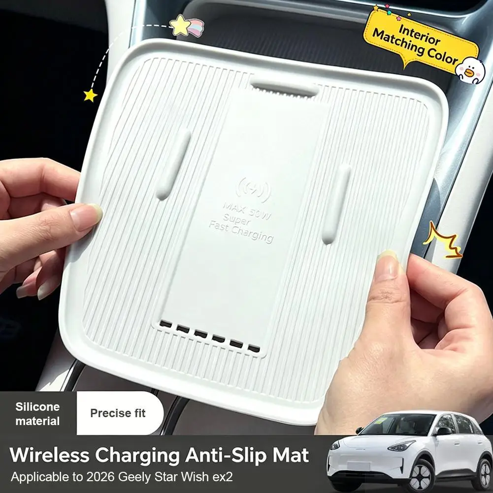 For Geely 24-26 Xingyuan EX2 eMAS 5 Center Console Wireless Charging Mat Silicone Anti-Slip Protective Pad Interior Accessories