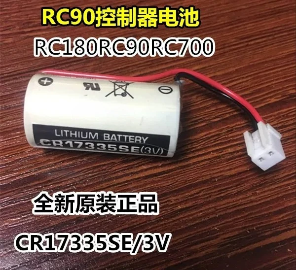 2pcs，。for EPSON robot manipulator RC180RC90RC700 controller battery CR17335SE，。
