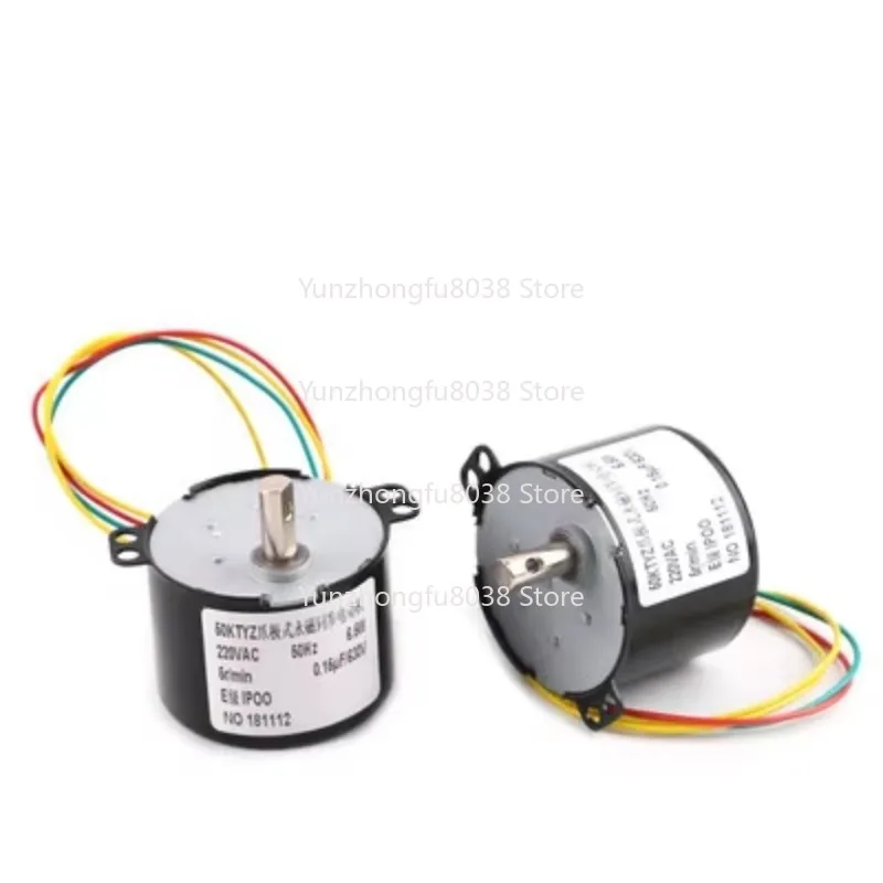 50KTYZ Permanent Magnet Synchronous Motor AC 220V 50 To Barber Shop Hair Salon Turn Light Motor