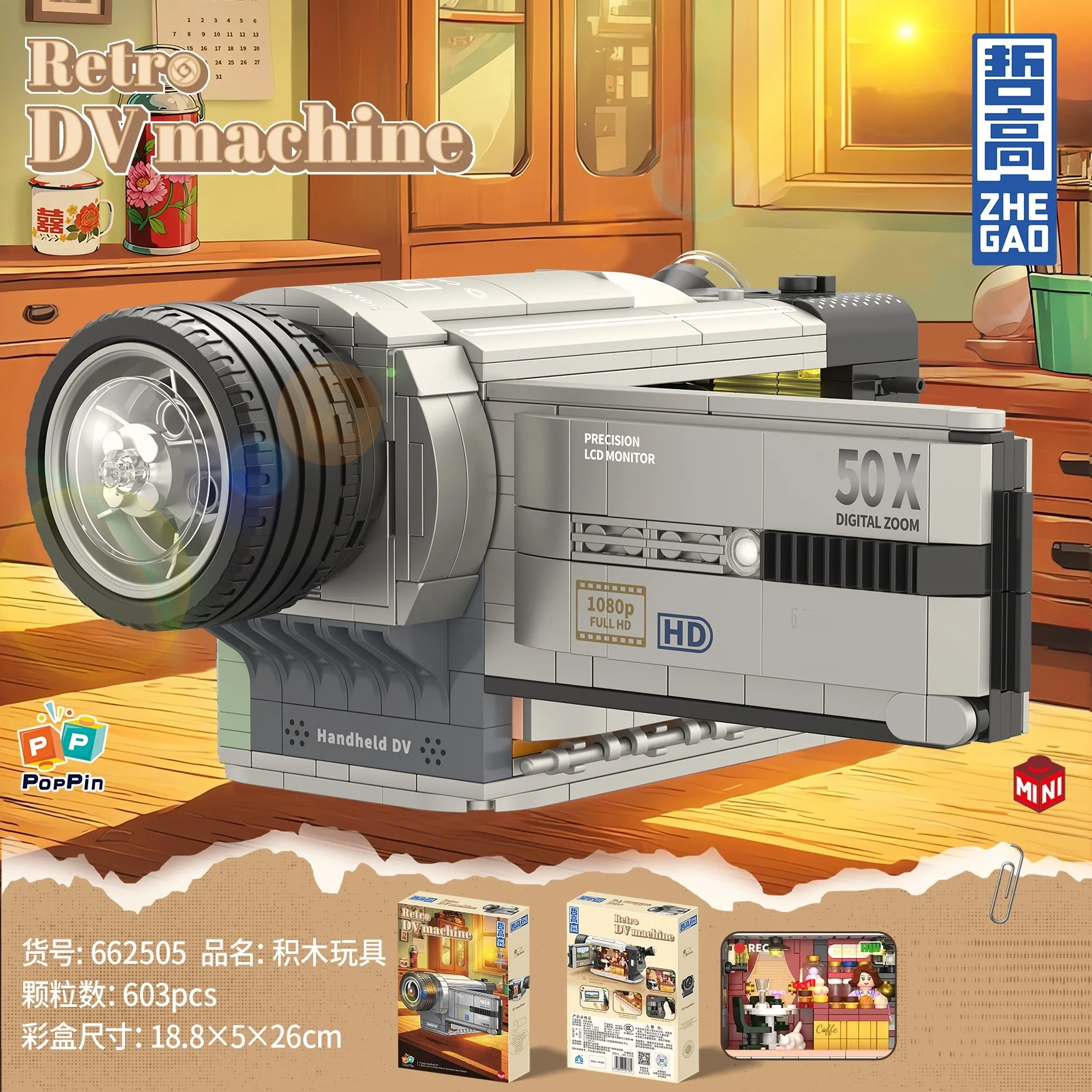 ตัวต่อกล้องถ่ายรูปย้อนยุค 603 ชิ้น ของเล่น MOC สำหรับเด็กชายและเด็กหญิง ของขวัญเสริมพัฒนาการ ประกอบเป็นกล้องวิดีโอ ปริศนาสนุกๆ เรียนรู้อย่างสนุก