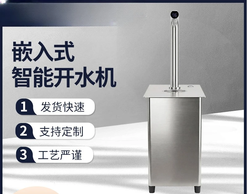 Commercial bar integrated water heater catering milk coffee  dual-purpose constant temperature quantitative water heater