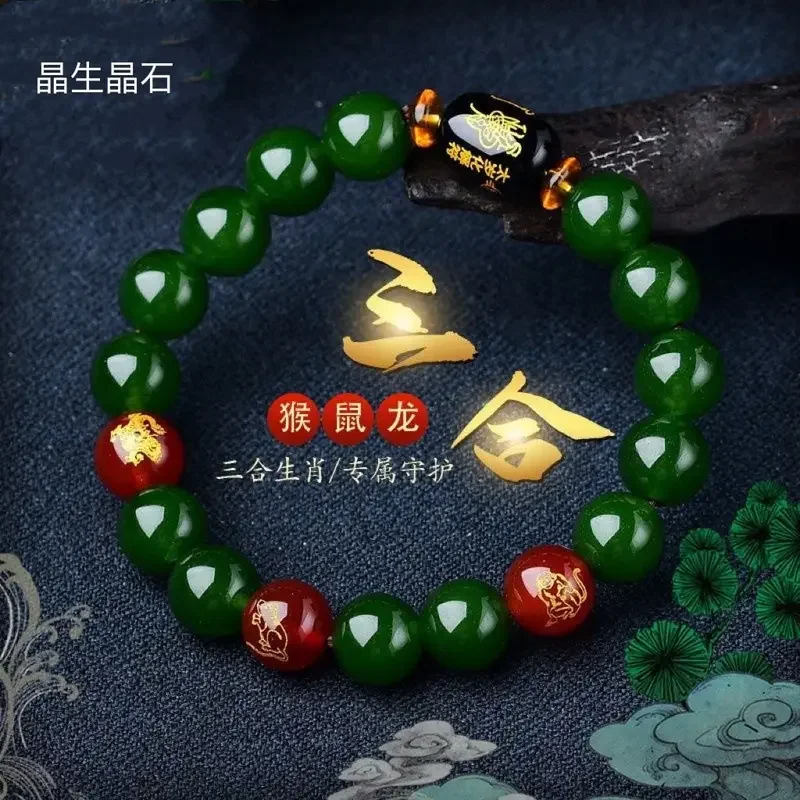 ANGLANG Natural Green Agate Benmingnian Big Year Triple  Chinese 12 Zodiac Bracelet Green Jade Amulet Prayer Hand String Couple