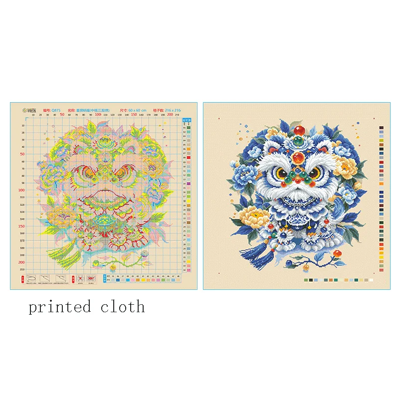 Happy Lion and Prosperity Printed Kits Cross Stitch 11CT 9CT Embroidery DIY Cotton Needlework Sets Crafts With Needles 48 Colors