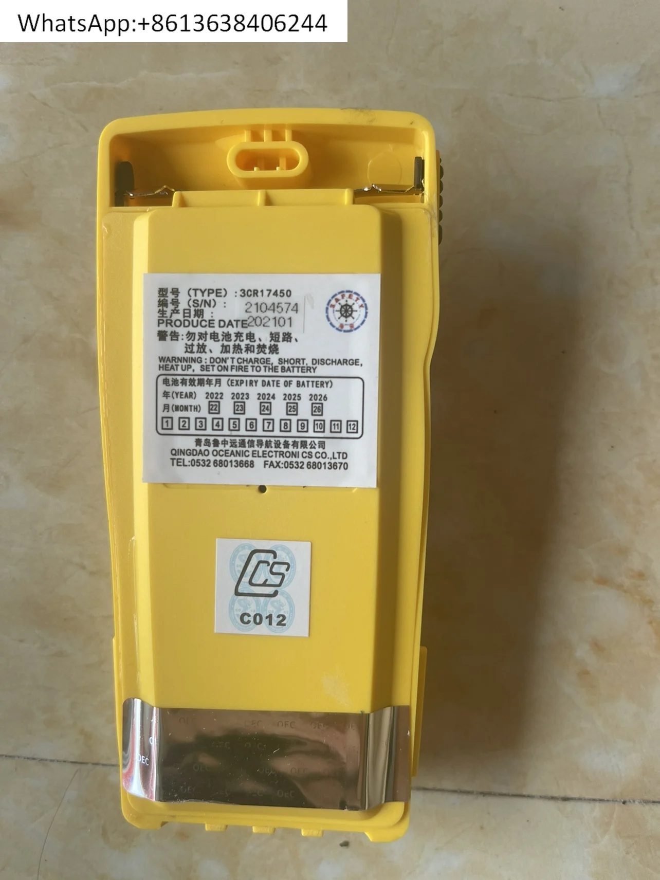 

TW-50 two-way wireless phone battery with certificate