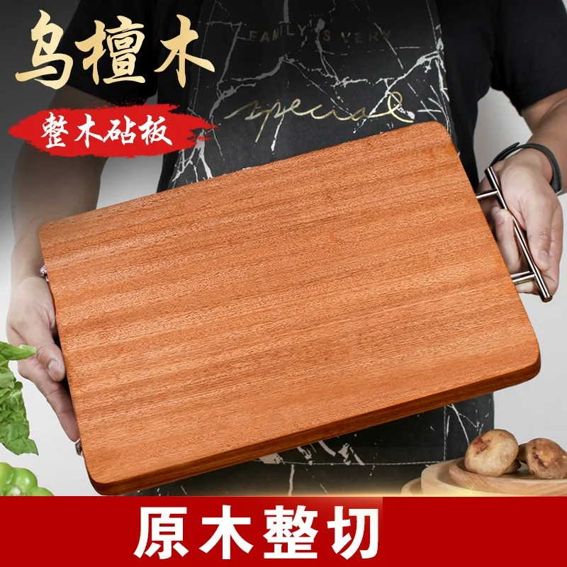 Ebony solid wood cutting board, household kitchen double-sided wood chopping board