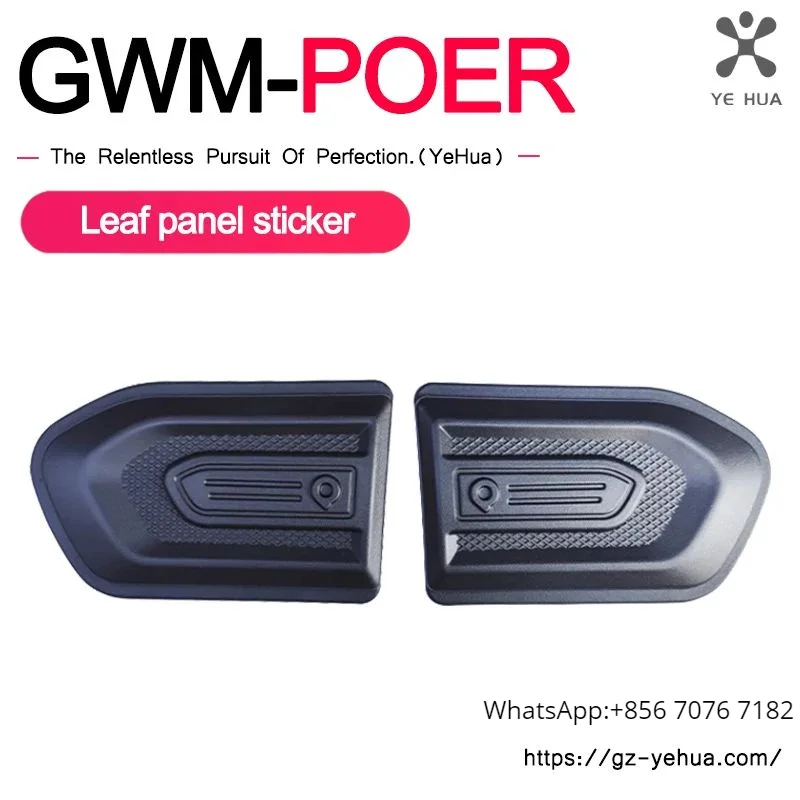 

Great Wall Poer Gwm Poer 2019-2023 Leaf panel sticker Car accessories Automobile decoration