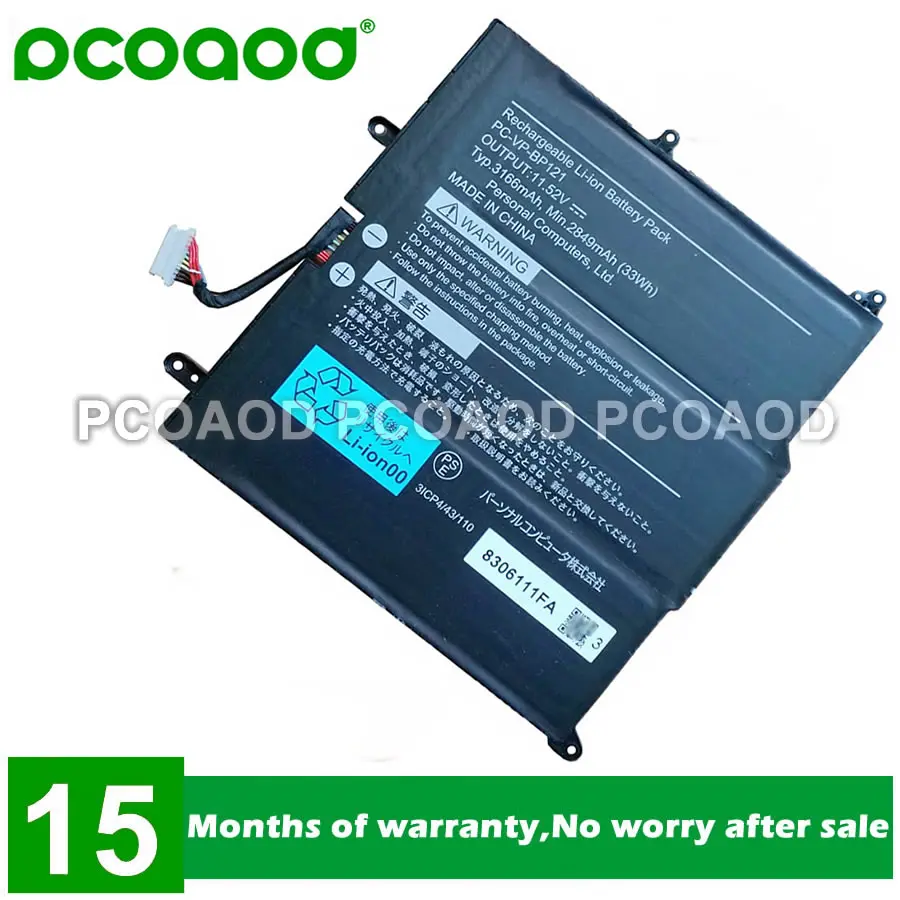 Nec versapro-AliExpress