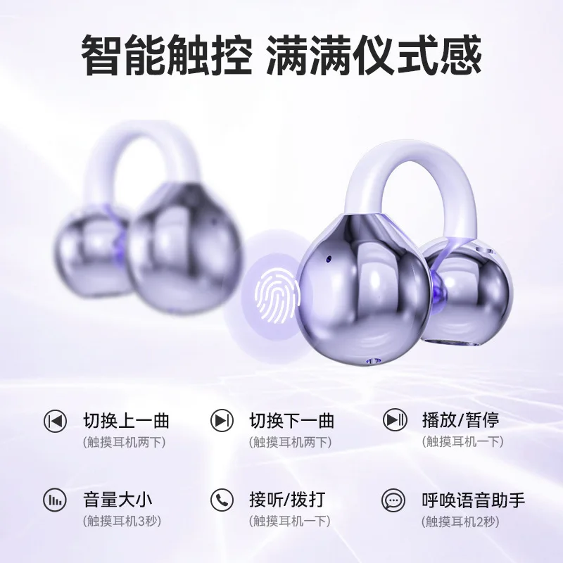 2025 سماعات بلوتوث لاسلكية جديدة ذات جودة صوت برلين، أذن مفتوحة، إلغاء الضوضاء الرياضية، عمر بطارية طويل للغاية #1