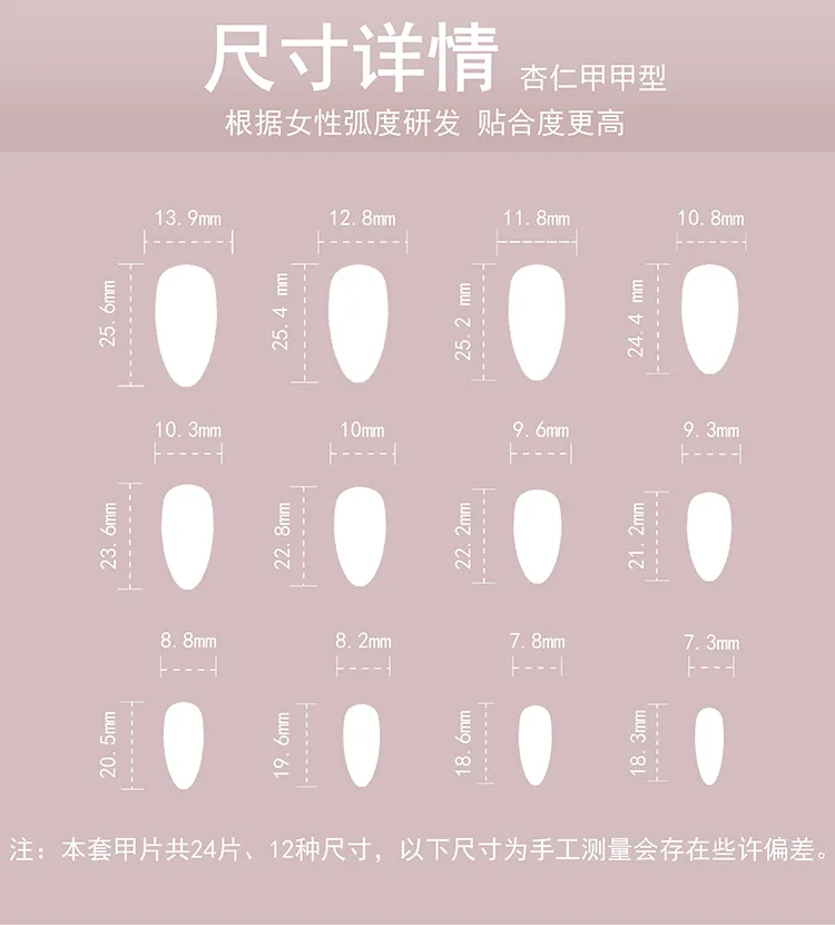 24 قطعة زهرة الزنبق الجليدي البني اضغط على الأظافر Y2K طويلة اللوز على شكل الأظافر وهمية رسمت باليد تنقش DIY بها بنفسك زنبق الأزهار مستلزمات الأظافر