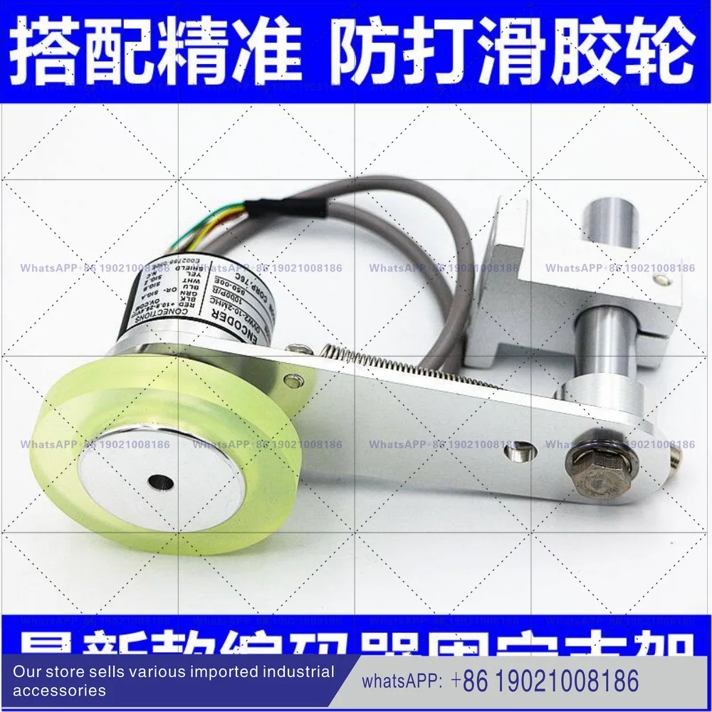 Encoder T-mount bracket E6B2 TRD OVW2 E40S6 synchronous meter wheel 30/50MM 60MM