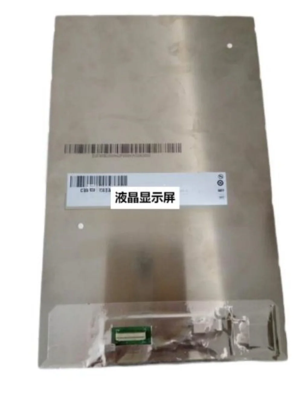 

B080EAK02.2 Original 8inch LCD screen
