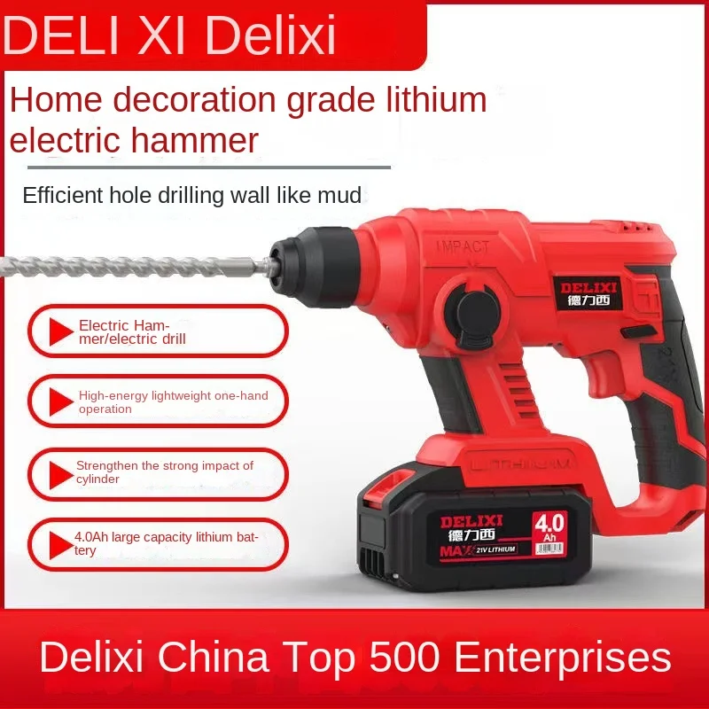 Delixi Brushless Electric Hammer lithium electric hammer drilling concrete heavy duty