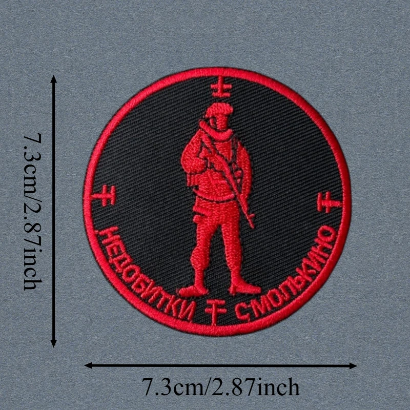 Parche bordado 'Not Shot Down' – Insignia de moral táctica con gancho y bucle - imagen 4