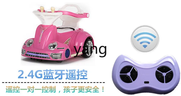 LMM Children's Electric Car Four-Wheel Dual-Drive Baby Remote Control Car Men's and Women's Motorcycle