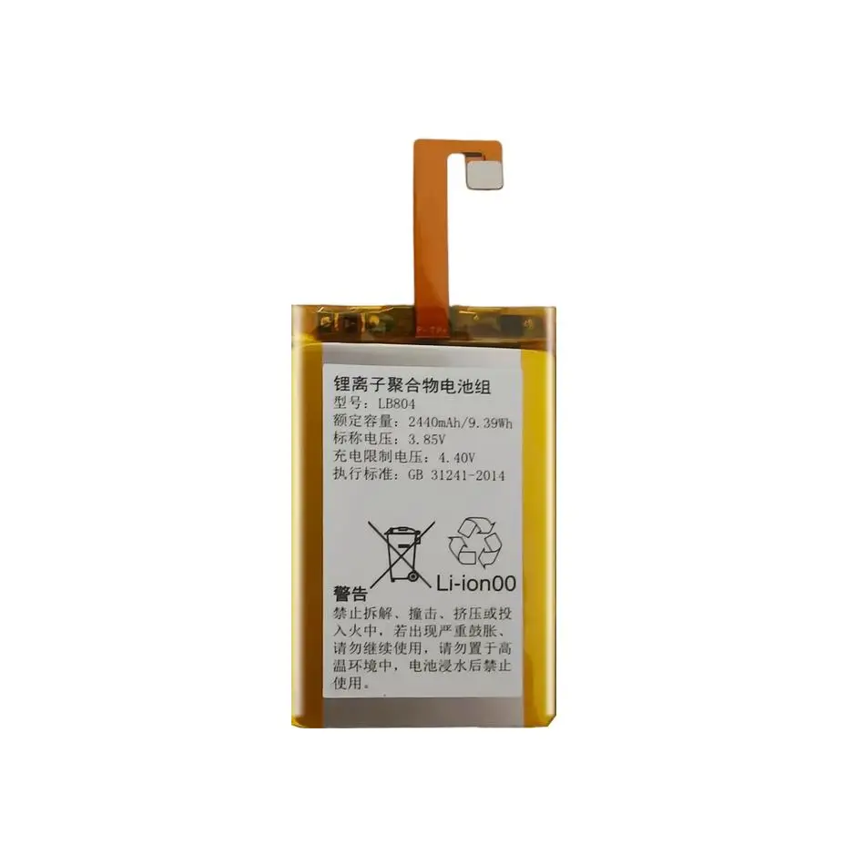 Smart Network Intercom Battery For Readboy W2C W2S W2H 2440mAh LB804 Premium Replacement